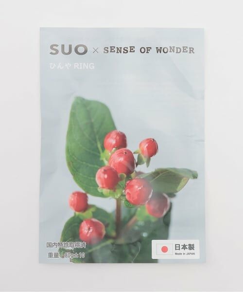 sense of wonder / センス オブ ワンダー その他 | 野イチゴひんやRING【日本製】 | 詳細5