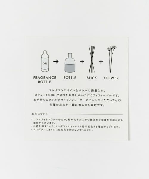 SENSE OF PLACE by URBAN RESEARCH / センスオブプレイス バイ アーバンリサーチ ルームフレグランス・インセンス・アロマ | BLOMSTER　Fragrance GiftSet | 詳細19