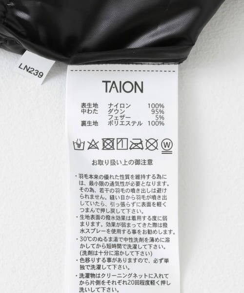 SENSE OF PLACE by URBAN RESEARCH / センスオブプレイス バイ アーバンリサーチ ダウンジャケット・ベスト | TAION　W-ZIP DOWN VEST A | 詳細9