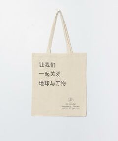 SENSE OF PLACE by URBAN RESEARCH / センスオブプレイス バイ アーバンリサーチ その他雑貨 | オーガニックコットンショップバッグ