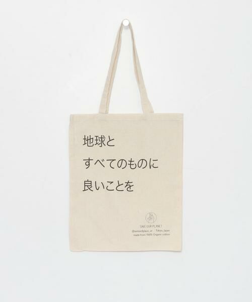 SENSE OF PLACE by URBAN RESEARCH / センスオブプレイス バイ アーバンリサーチ その他雑貨 | オーガニックコットンショップバッグ | 詳細1