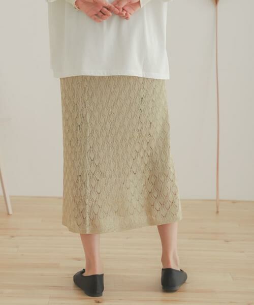 SENSE OF PLACE by URBAN RESEARCH / センスオブプレイス バイ アーバンリサーチ スカート | スカシアミメランジロングスカート | 詳細11