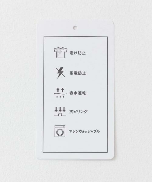 SENSE OF PLACE by URBAN RESEARCH / センスオブプレイス バイ アーバンリサーチ その他インナー・ルームウェア | インナーパンツ | 詳細6