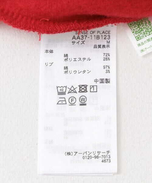 SENSE OF PLACE by URBAN RESEARCH / センスオブプレイス バイ アーバンリサーチ パーカー | 『別注』TeddyBear×SENSE OF PLACE　テディベアウラキモウパーカ | 詳細10