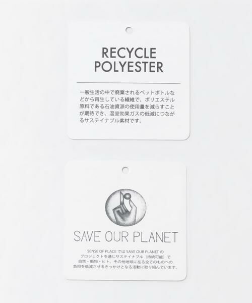 SENSE OF PLACE by URBAN RESEARCH / センスオブプレイス バイ アーバンリサーチ ニット・セーター | 『ユニセックス』ストレッチモックネックセーター | 詳細25