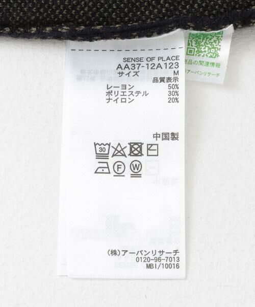 SENSE OF PLACE by URBAN RESEARCH / センスオブプレイス バイ アーバンリサーチ ニット・セーター | ストレッチペイズリーハーフZIPセーター | 詳細13