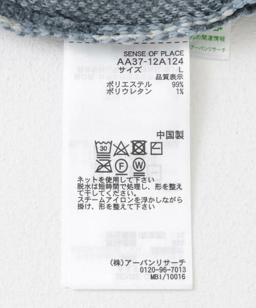 SENSE OF PLACE by URBAN RESEARCH / センスオブプレイス バイ アーバンリサーチ ニット・セーター | モールフラワークルーネックセーター | 詳細16