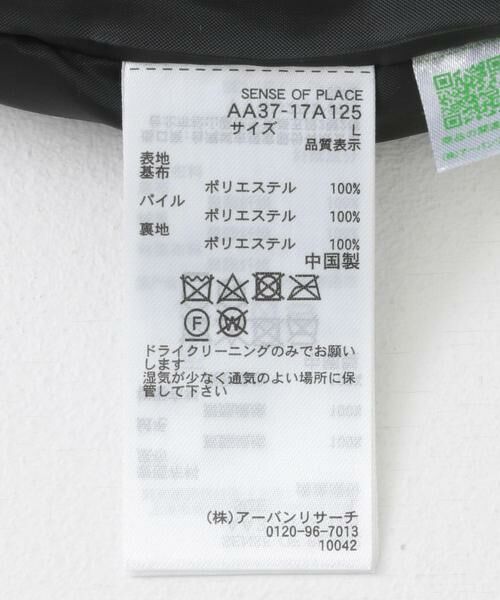 SENSE OF PLACE by URBAN RESEARCH / センスオブプレイス バイ アーバンリサーチ ブルゾン | フェイクファーZIPブルゾン | 詳細18