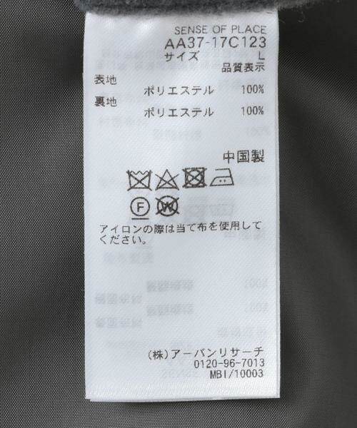 SENSE OF PLACE by URBAN RESEARCH / センスオブプレイス バイ アーバンリサーチ その他アウター | 『わたべ×SOP』ダブルロングコート | 詳細14