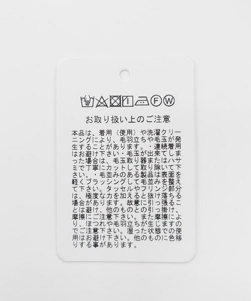 SENSE OF PLACE by URBAN RESEARCH / センスオブプレイス バイ アーバンリサーチ マフラー・ショール・スヌード・ストール | 『ユニセックス』フリンジストール | 詳細11