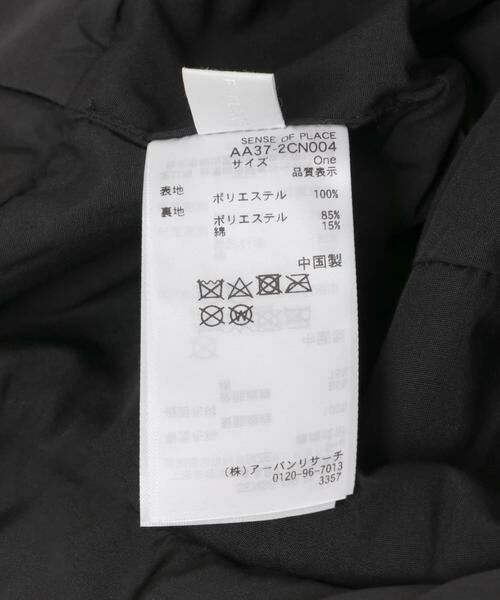 SENSE OF PLACE by URBAN RESEARCH / センスオブプレイス バイ アーバンリサーチ ハット | 『WEB限定』パフバケットハット | 詳細7