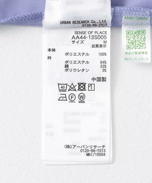 SENSE OF PLACE by URBAN RESEARCH / センスオブプレイス バイ アーバンリサーチ シャツ・ブラウス | リブラインレギュラーカラーシャツ | 詳細27