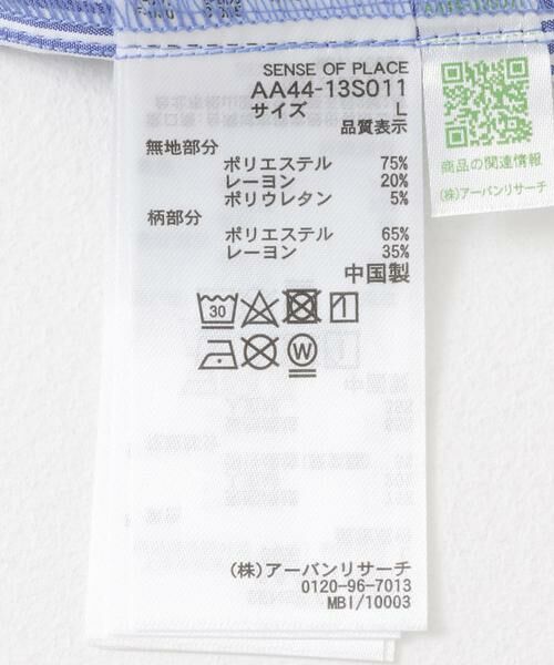 SENSE OF PLACE by URBAN RESEARCH / センスオブプレイス バイ アーバンリサーチ シャツ・ブラウス | ストライプブロックドシャツ | 詳細20