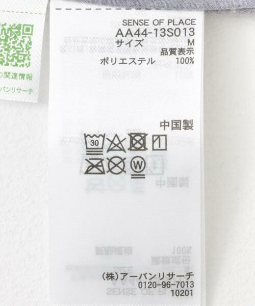 SENSE OF PLACE by URBAN RESEARCH / センスオブプレイス バイ アーバンリサーチ シャツ・ブラウス | マーブルプリントバンドカラーシャツ | 詳細24