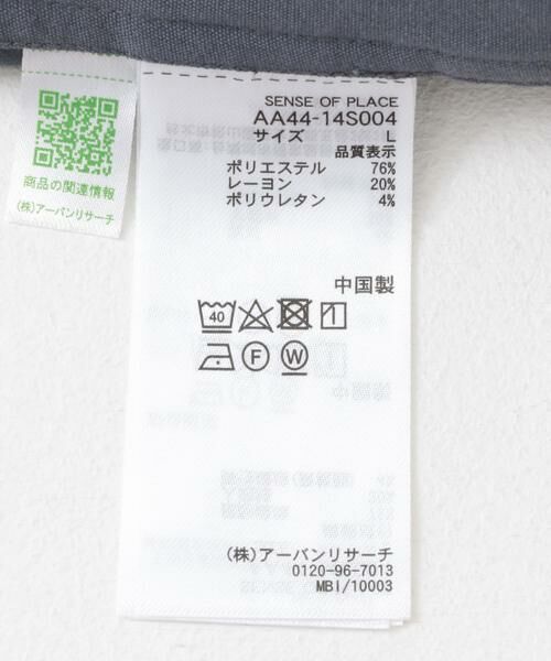 SENSE OF PLACE by URBAN RESEARCH / センスオブプレイス バイ アーバンリサーチ その他パンツ | 『イージーケア』ダブルタックテーパードパンツ | 詳細12