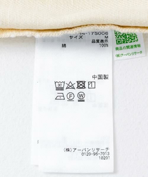 SENSE OF PLACE by URBAN RESEARCH / センスオブプレイス バイ アーバンリサーチ その他アウター | カツラギステッチアウトルーズジャケット | 詳細29