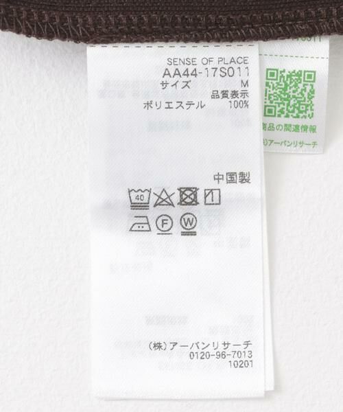 SENSE OF PLACE by URBAN RESEARCH / センスオブプレイス バイ アーバンリサーチ ベスト | トラックジャージラインベスト | 詳細14