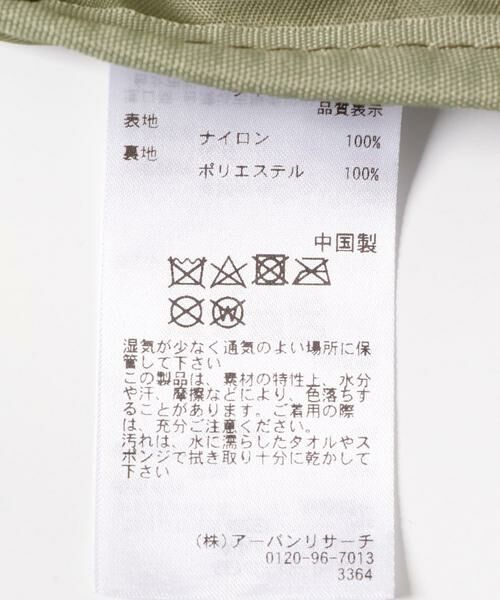 SENSE OF PLACE by URBAN RESEARCH / センスオブプレイス バイ アーバンリサーチ ショルダーバッグ | ナイロンショルダーバッグ | 詳細9