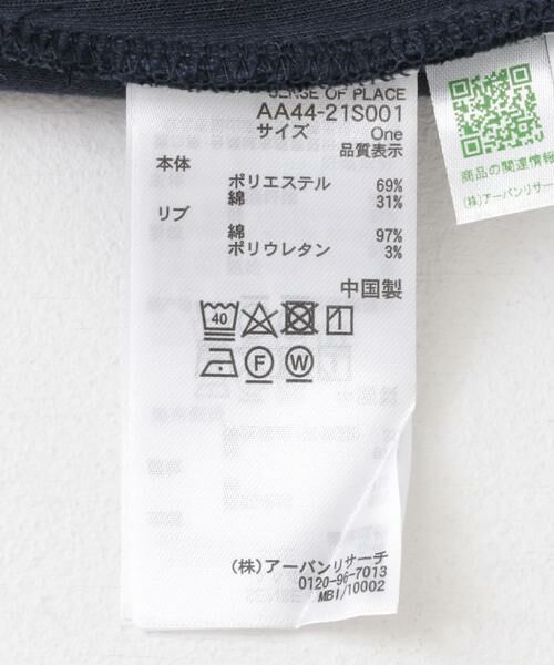 SENSE OF PLACE by URBAN RESEARCH / センスオブプレイス バイ アーバンリサーチ スウェット | ボリュームスリーブクロップドトップ | 詳細11