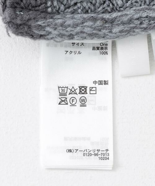 SENSE OF PLACE by URBAN RESEARCH / センスオブプレイス バイ アーバンリサーチ ベスト | フリンジニットベスト | 詳細16