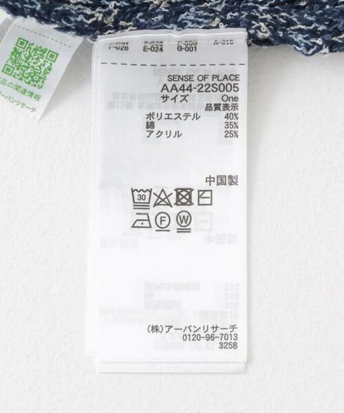 SENSE OF PLACE by URBAN RESEARCH / センスオブプレイス バイ アーバンリサーチ ニット・セーター | ダブルジップセーター | 詳細19