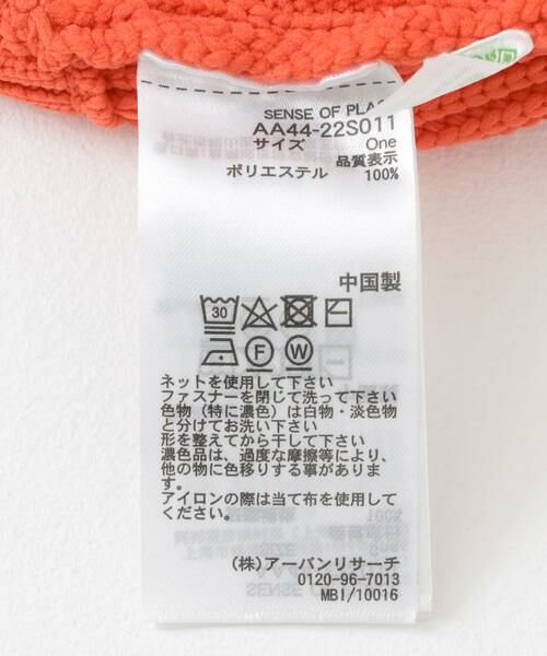 SENSE OF PLACE by URBAN RESEARCH / センスオブプレイス バイ アーバンリサーチ ベスト | ジップニットベスト | 詳細18