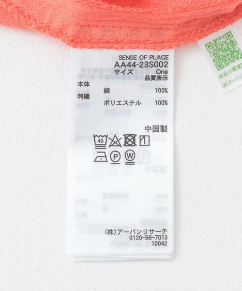 SENSE OF PLACE by URBAN RESEARCH / センスオブプレイス バイ アーバンリサーチ シャツ・ブラウス | スカラップレースヨウリュウブラウス | 詳細9