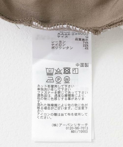 SENSE OF PLACE by URBAN RESEARCH / センスオブプレイス バイ アーバンリサーチ その他パンツ | ストレッチスリムテーパードパンツ | 詳細19