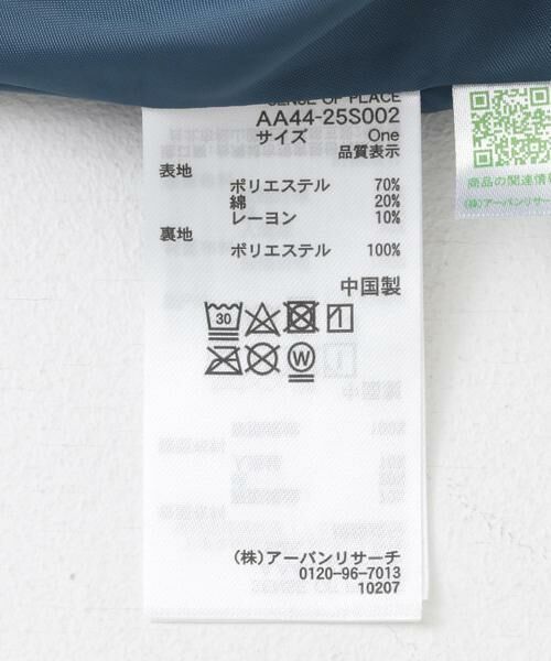 SENSE OF PLACE by URBAN RESEARCH / センスオブプレイス バイ アーバンリサーチ スカート | チェックボリュームスカート | 詳細25