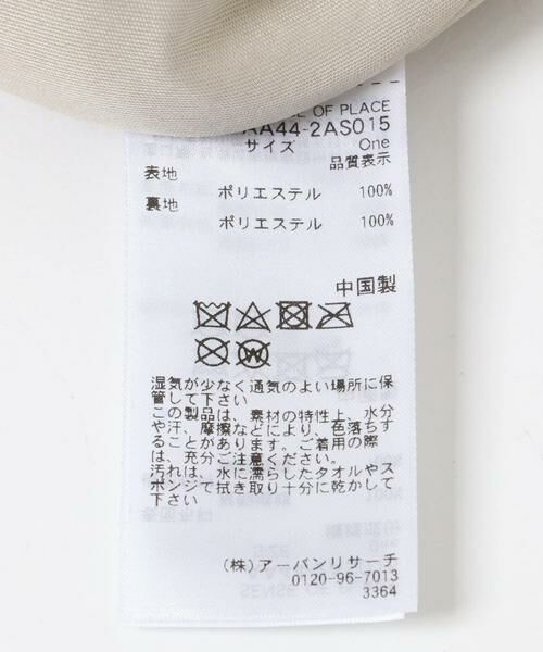 SENSE OF PLACE by URBAN RESEARCH / センスオブプレイス バイ アーバンリサーチ ハンドバッグ | フリンジハンドバッグ | 詳細11