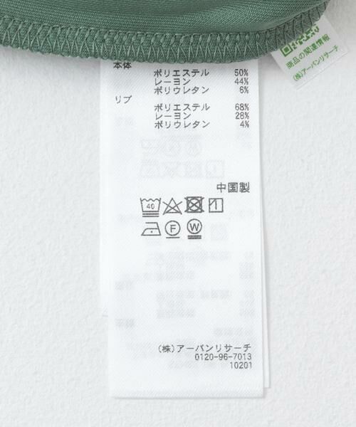 SENSE OF PLACE by URBAN RESEARCH / センスオブプレイス バイ アーバンリサーチ Tシャツ | 『一部WEB限定カラー』『ユニセックス』シシュウダンボールポンチショートスリーブTシャツ | 詳細20