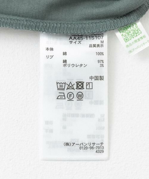 SENSE OF PLACE by URBAN RESEARCH / センスオブプレイス バイ アーバンリサーチ Tシャツ | シルケットTシャツ(5分袖) | 詳細17