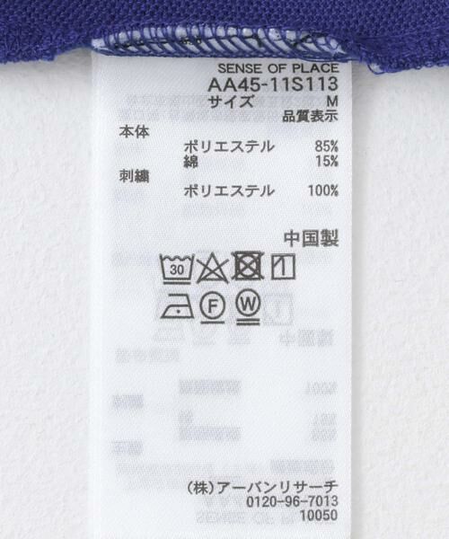 SENSE OF PLACE by URBAN RESEARCH / センスオブプレイス バイ アーバンリサーチ Tシャツ | ブロックドデザインTシャツ(5分袖) | 詳細23