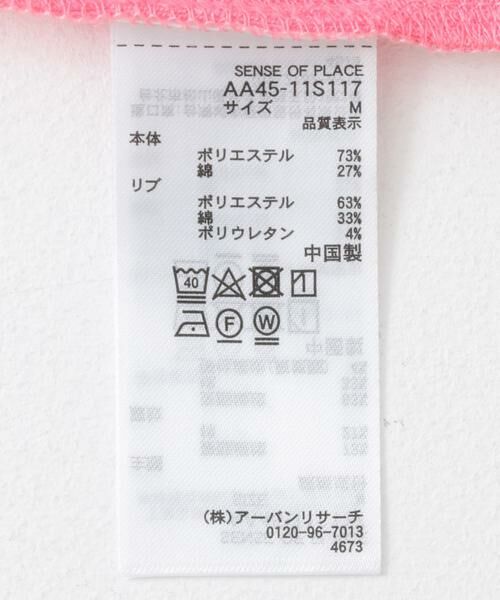 SENSE OF PLACE by URBAN RESEARCH / センスオブプレイス バイ アーバンリサーチ スウェット | 『別注』TeddyBear×SENSE OF PLACE　テディベアハーフZIPスウェット | 詳細16