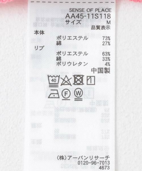 SENSE OF PLACE by URBAN RESEARCH / センスオブプレイス バイ アーバンリサーチ スウェット | 『ユニセックス』『別注』TeddyBear×SENSE OF PLACE　テディベアC/Nスウェット | 詳細17