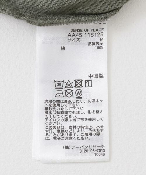 SENSE OF PLACE by URBAN RESEARCH / センスオブプレイス バイ アーバンリサーチ Tシャツ | フェードナンバリングTシャツ(5分袖) | 詳細12