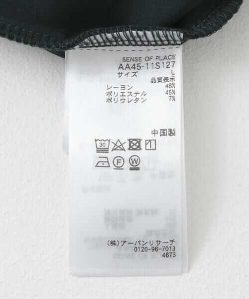 SENSE OF PLACE by URBAN RESEARCH / センスオブプレイス バイ アーバンリサーチ Tシャツ | エクストラルーズドローコードノースリーブTシャツ | 詳細13