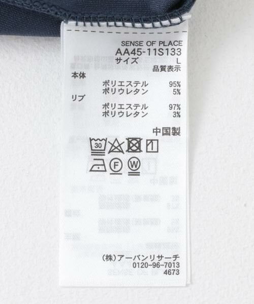 SENSE OF PLACE by URBAN RESEARCH / センスオブプレイス バイ アーバンリサーチ カーディガン・ボレロ | 『ユニセックス』ZIPカーディガンTシャツ(5分袖) | 詳細11