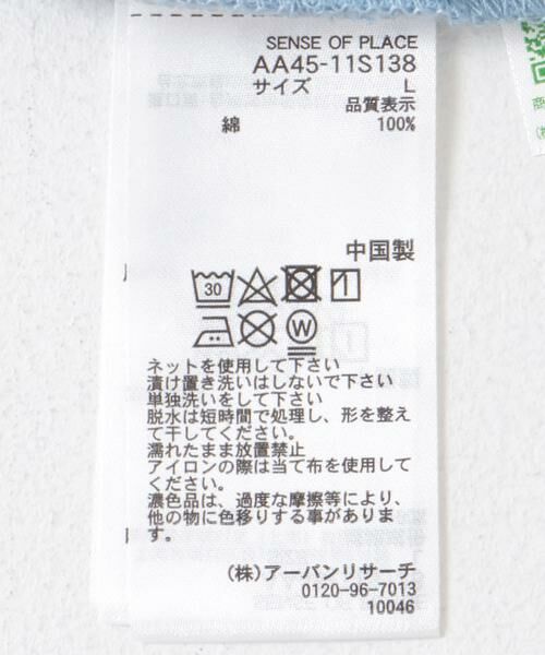 SENSE OF PLACE by URBAN RESEARCH / センスオブプレイス バイ アーバンリサーチ Tシャツ | アップリケポップアートTシャツ | 詳細11