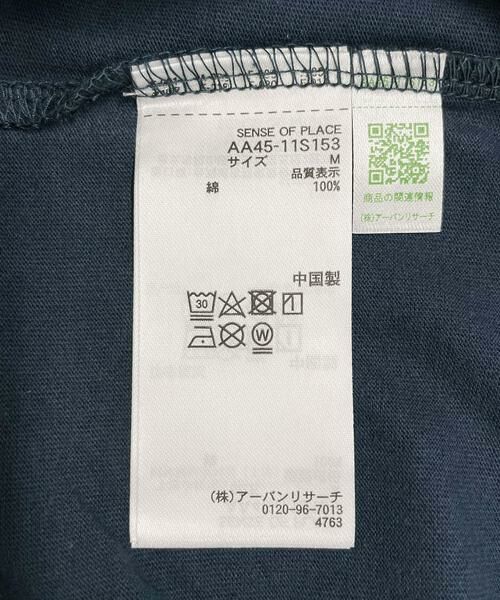 SENSE OF PLACE by URBAN RESEARCH / センスオブプレイス バイ アーバンリサーチ Tシャツ | 『わたべ×SOP』キリカエデザインルーズグラフィックTシャツ | 詳細16