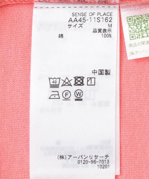 SENSE OF PLACE by URBAN RESEARCH / センスオブプレイス バイ アーバンリサーチ Tシャツ | ヴィンテージライクTシャツ(モーツァルト) | 詳細8