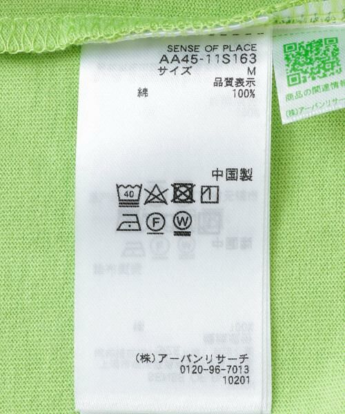 SENSE OF PLACE by URBAN RESEARCH / センスオブプレイス バイ アーバンリサーチ Tシャツ | ヴィンテージライクTシャツ(ショパン) | 詳細11