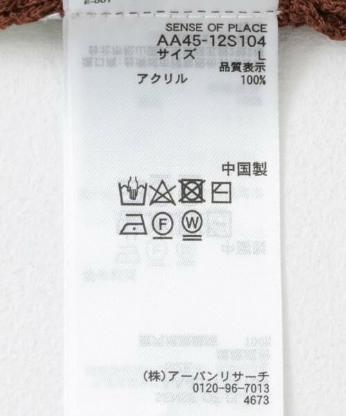 SENSE OF PLACE by URBAN RESEARCH / センスオブプレイス バイ アーバンリサーチ ベスト | ブランケットステッチVネックベスト | 詳細11