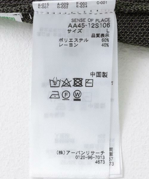 SENSE OF PLACE by URBAN RESEARCH / センスオブプレイス バイ アーバンリサーチ ベスト | ポップアートフラワーニットベスト | 詳細24