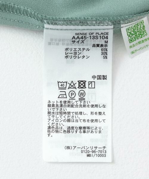 SENSE OF PLACE by URBAN RESEARCH / センスオブプレイス バイ アーバンリサーチ シャツ・ブラウス | 『ユニセックス』エクストラルーズシャツ(5分袖) | 詳細26