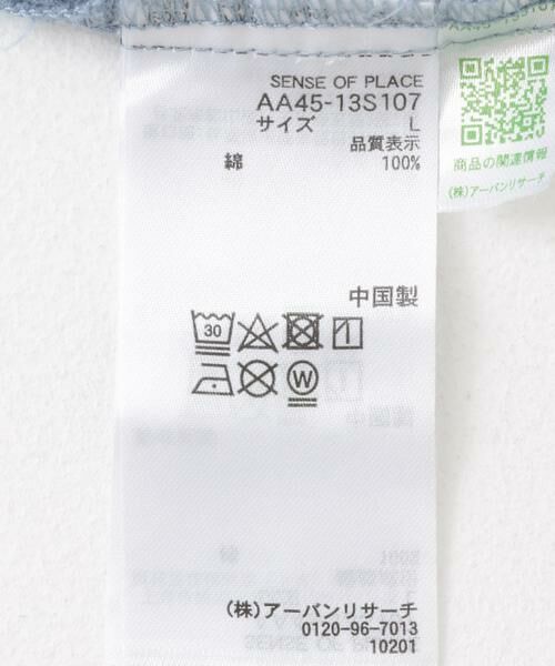 SENSE OF PLACE by URBAN RESEARCH / センスオブプレイス バイ アーバンリサーチ シャツ・ブラウス | ペイズリーオープンカラーシャツ(5分袖) | 詳細11