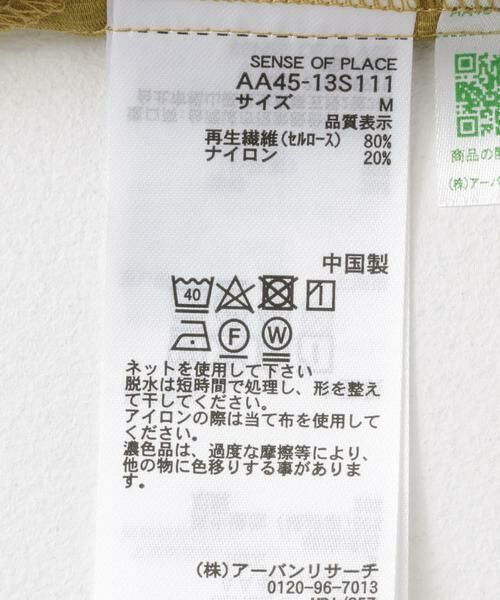 SENSE OF PLACE by URBAN RESEARCH / センスオブプレイス バイ アーバンリサーチ シャツ・ブラウス | シアーストライプオープンカラーシャツ | 詳細11