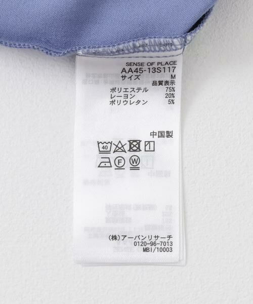 SENSE OF PLACE by URBAN RESEARCH / センスオブプレイス バイ アーバンリサーチ シャツ・ブラウス | ノーカラーシャツ(5分袖) | 詳細19