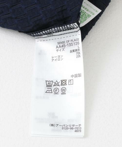 SENSE OF PLACE by URBAN RESEARCH / センスオブプレイス バイ アーバンリサーチ シャツ・ブラウス | シアーレースドローコードオープンカラーシャツ | 詳細22