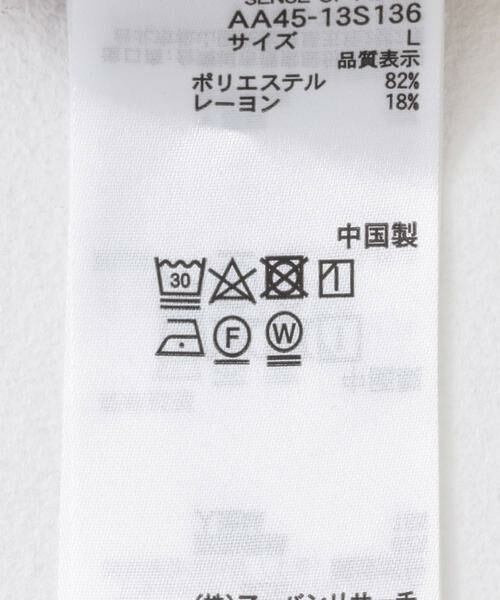 SENSE OF PLACE by URBAN RESEARCH / センスオブプレイス バイ アーバンリサーチ シャツ・ブラウス | フリンジオープンカラーシャツ(5分袖) | 詳細13